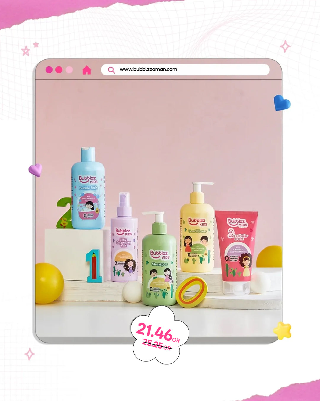 Kids Hair & Bath Bundle